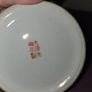 Vintage Chinese ceramic Ashtray Image 4