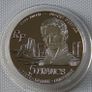France 5 Francs 1992, Dumont d Urville Antarctic Explorer Albatross Silver Proof Image 2