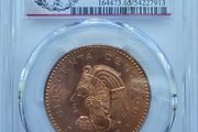 1959 MO Mexico 50 Centavos PCGS Sanchez Collection