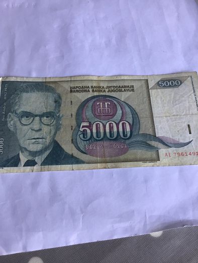 Old Yugoslavia Banknote 5,000 Dinara