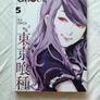 Tokyo Ghoul manga Image 9