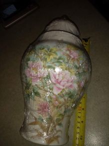 Vintage Shibatta bone china Urn made in japan.28 x15 cm.