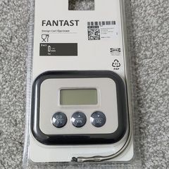 BNIB Ikea Fantast Digital Food Thermometer