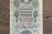 1909 Rare Russian Empire Nikolai II Banknote Old Money 10 Rouble. Orig.