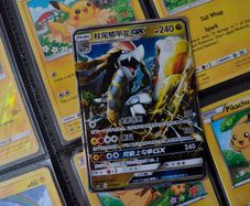 Kommo-o GX ! from Return of the Dragon Set ! 2024 ! S-Chinese Pokemon Card !