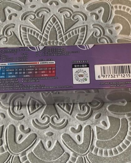 Pokemon TCG S-Chinese Collect 151C Surprise slim Booster Box Sealed #