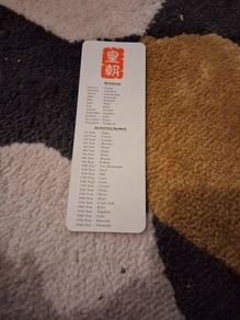 bookmark