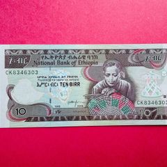 Ethiopia  10 Birr  1998 - 2006  Pick  48d ( Uncirculated )