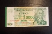 Transnistria.Breakaway Region of Moldova.10,000 Ruble.Uncirculated Banknote.Dated 1994.