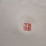 Vintage Japanese Imari Eiwa Kinsei Porcelain Plate Phoenix Image 2