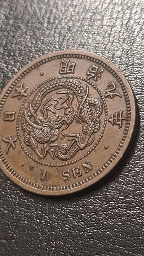Japanese 1 Sen