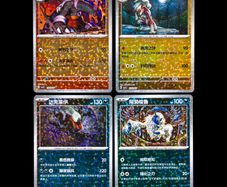 4x Glitter Star Holo Gem Pack Vol.3 CBB3C Chinese Pokemon Cards