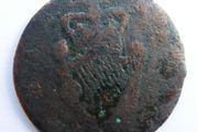 Ireland George Iii