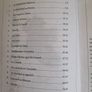 old Gaeilge history school book Image 6