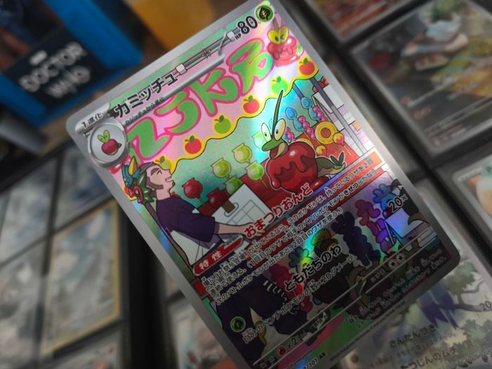 Dipplin ! Illustration Rare ! from Mask of Change Set ! 2024 ! Japanese Pokemon Card !
