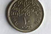 Rare coin 1984 Egypt 20 Piastres