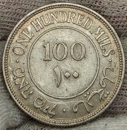 Palestine Silver 1935 100 Mils Coin