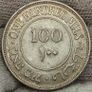 Palestine Silver 1935 100 Mils Coin Image 2