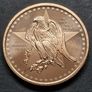 1 Avdp Oz Copper Remember the Alamo Round Image 4