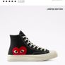 Converse Comme des Garcons Image 5