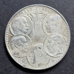 1963 Silver Greece 30 Drachmai - Paul I Royal Dynasty coin