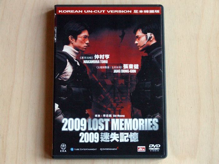 Asian movies (DVD)