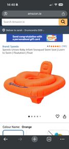 Speedo child float