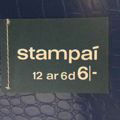 Irish stamps, 1969 definitive booklet, HB16