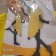 Banana Costume  , kids . Size 128 to suit 5 to 7 year old .