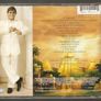 Elton John's The Road to El Dorado. CD. Free Postage! Image 2