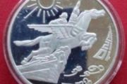 North korean commerative coin .