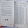 Vintage "Carmelite Manual" published in London in 1908 Image 7