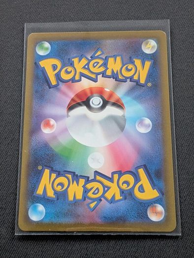 Starmie 121/165 R Pokemon Card Japanese Pokemon Card 151 SV2a 2023