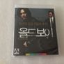 Oldboy Limited Edition Blu Ray Arrow Video Image 2