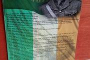 Eamon Devalera Irish War Poster Ireland
