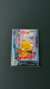 Eif Baby Abra Card