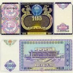 1994 Uzbekistan 100 CYM Banknote