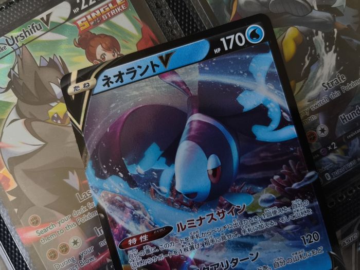 Lumineon V ! Double Rare ! from Star Birth Set ! 2021 ! Japanese Pokemon Card !