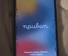 Apple iPhone 6s 32GB + Protector + Case