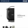 DeLonghi Capsule Heater IP21 water drip protection Image 3
