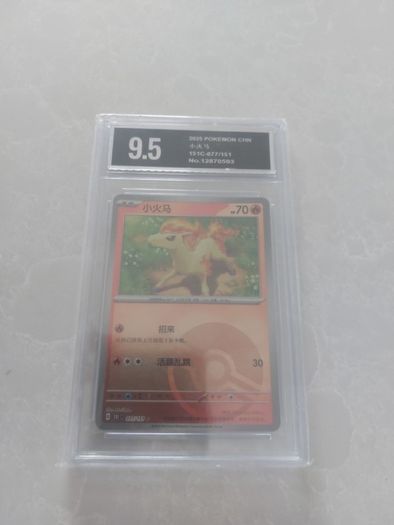 pokemon Ponyta Master Ball