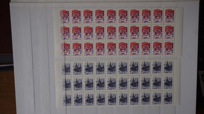 Overprints 1992-94 Moldova