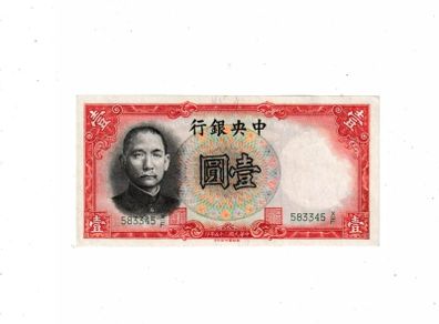 Central  Bank  China  1  Yuan  1936