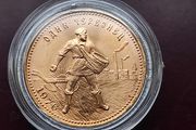 gold coin RSFSR Chervonetz 1976
