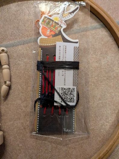 craft bundle