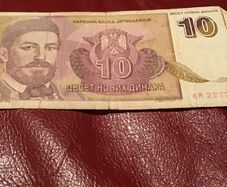 Yugoslavia Banknote - 10 Dinara 1994