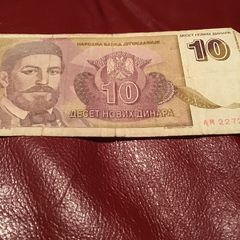 Yugoslavia Banknote - 10 Dinara 1994
