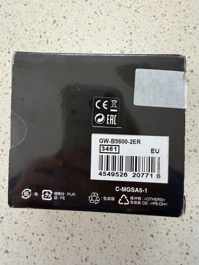 Casio G Shock watch