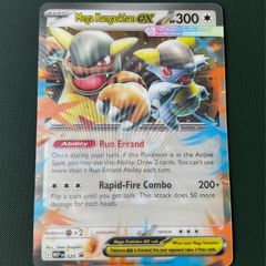 Pokemon Card: Mega Kangaskhan ex Jumbo Card