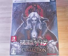 Castlevania Anniversary Collection Deluxe Edition